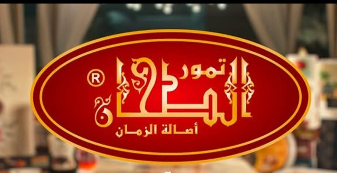 WhatsApp-Image-2025-03-10-at-12.52.41[1]